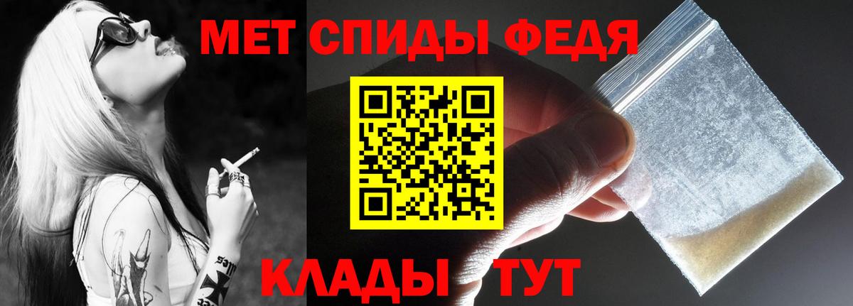 АМФЕТАМИН  АМФ VHQ  Вход с VPN  Юрга 