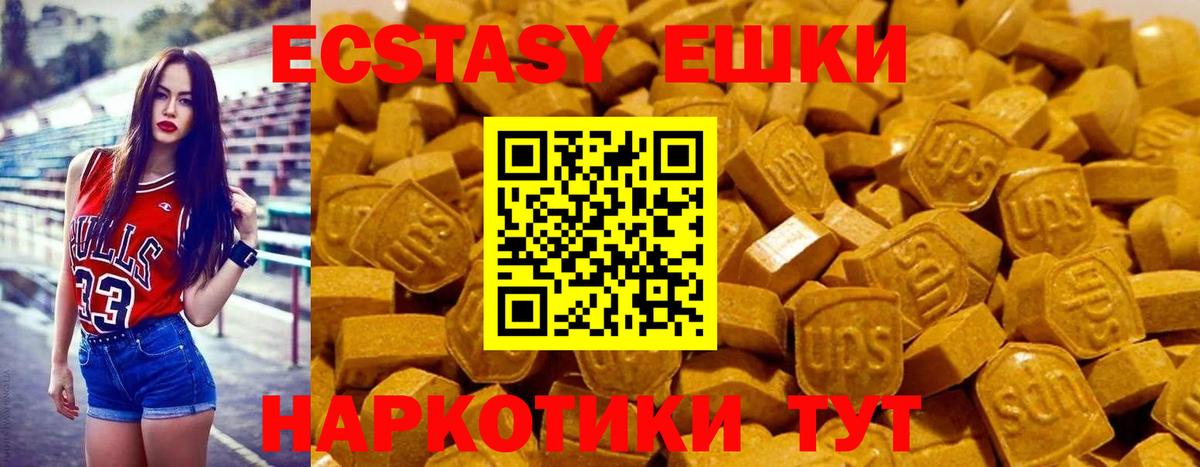 Экстази Дубай  Вход с VPN  сайты даркнета как зайти  Юрга 