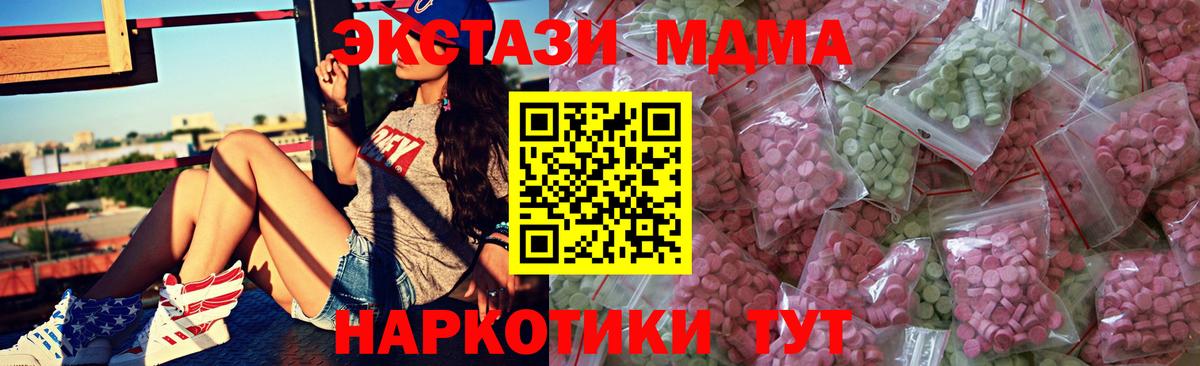Юрга  Кокаин  Меф  Лсд 25  МДМА  Вход с VPN  Экстази  Гашиш  Конопля  Меф МЯУ МЯУ   Каннабис  Сколько стоит 