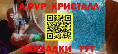 скорость mdpv Можайск