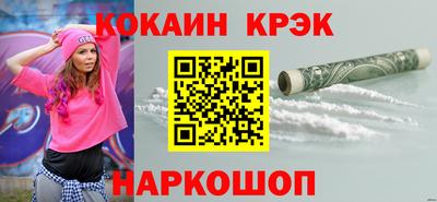 скорость mdpv Можайск