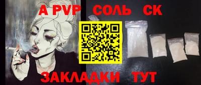 скорость mdpv Можайск