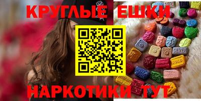 метадон Гусиноозёрск