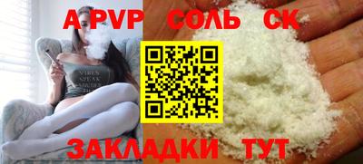 скорость mdpv Можайск