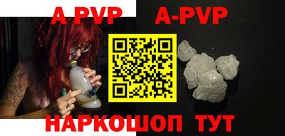 a pvp Можга