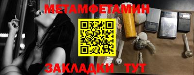 скорость mdpv Можайск