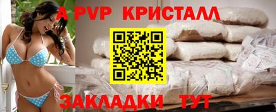 скорость mdpv Можайск