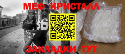 ECSTASY Гусь-Хрустальный