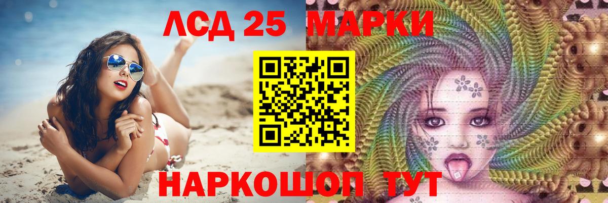 Юрга  LSD-25 экстази ecstasy  ОМГ ОМГ ссылки  Вход с VPN  LSD-25 экстази ecstasy 