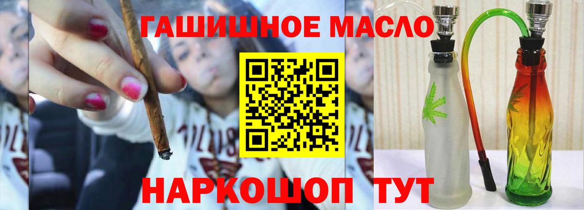 Дистиллят ТГК жижа Юрга