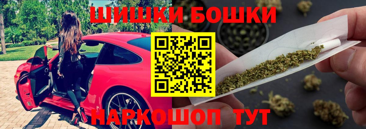 Канабис тримм  Вход с VPN  Каннабис VHQ  Юрга  Бошки Шишки конопля  Каннабис семена 